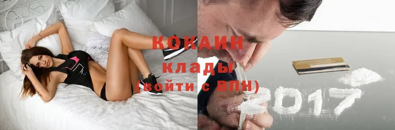 Cocaine VHQ  Соликамск 