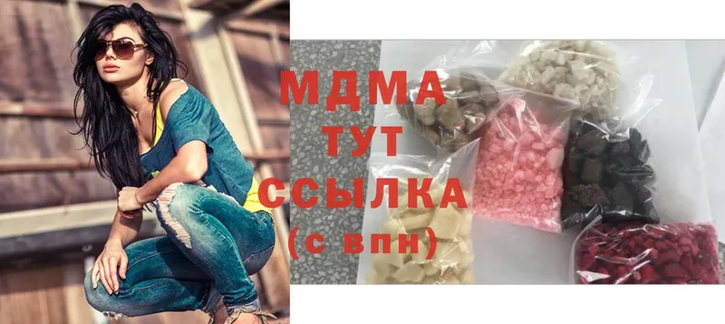 MDMA Molly  Соликамск 